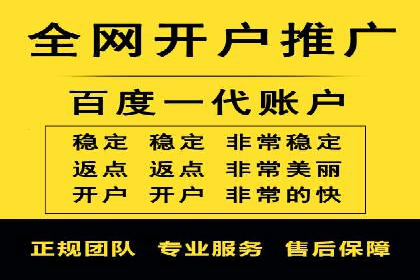 信息流开户返点案例分享：轻松赚取高额返利的秘诀