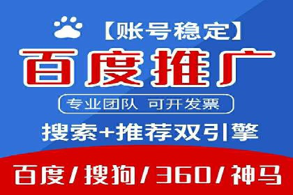 百度竞价推广运营实战技巧：精准定位目标客户群体